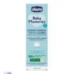 کرم ضد ادرار سوختگی چیکو 100 میل