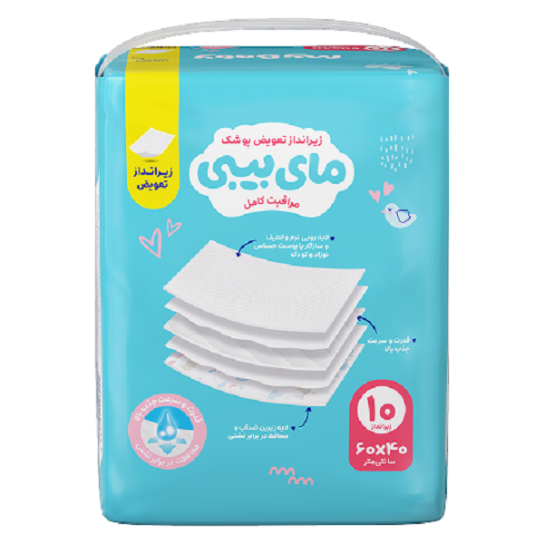 زیرانداز تعویض یکبار مصرف برند مای بیبی My Baby - Image 2