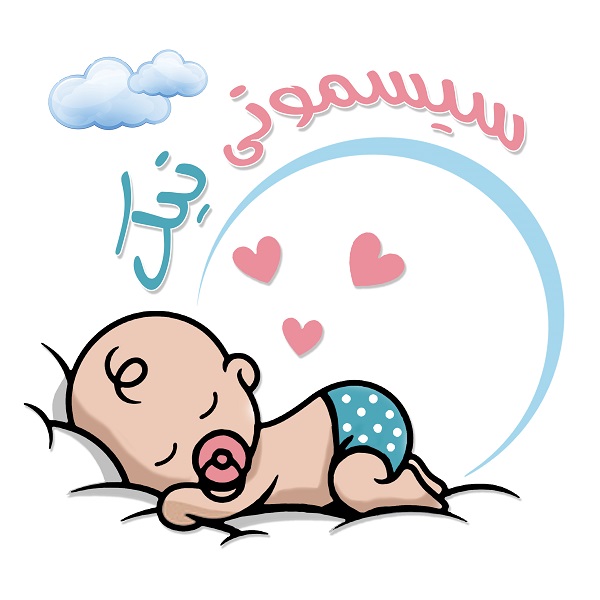 تغذیه و مراقبت از دهان